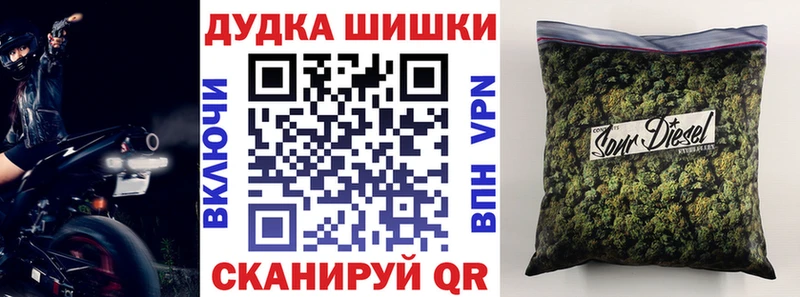 Купить наркотик Новосибирск Марихуана blacksprut ссылки Гашиш Псилоцибиновые грибы МЕФ КОКАИН