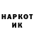 КЕТАМИН VHQ ProhorovYura