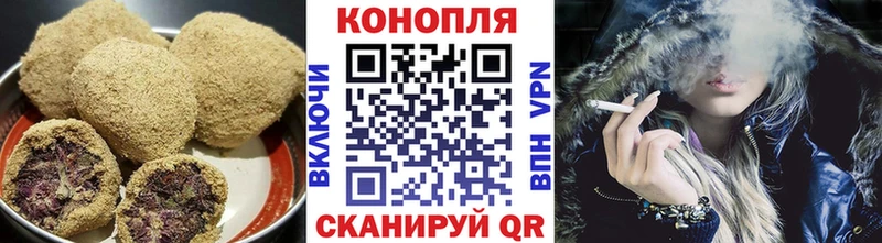 Cannafood конопля  где купить наркоту  Новосибирск 