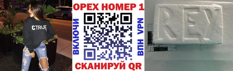 Кокаин FishScale  где купить наркотик  Новосибирск 