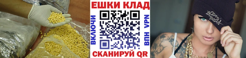 Ecstasy 300 mg  МЕГА   Новосибирск 
