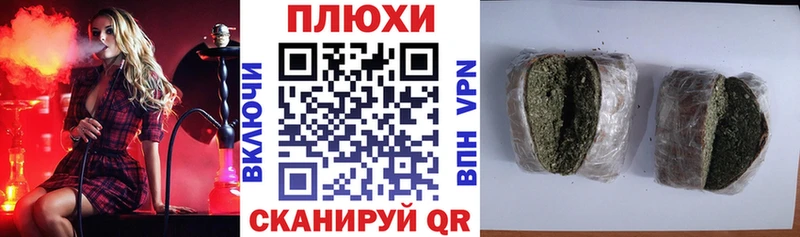 ГАШ индика сатива Новосибирск
