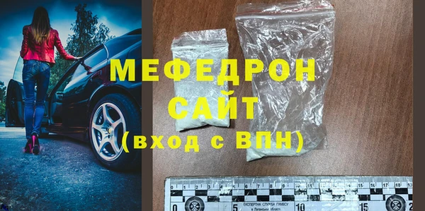 MESCALINE Гусь-Хрустальный