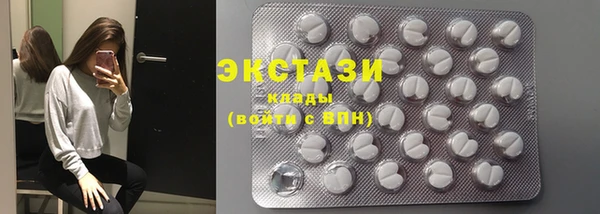 прущий лед Вяземский