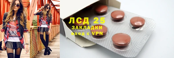 меф VHQ Гусиноозёрск