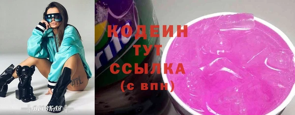MESCALINE Гусь-Хрустальный