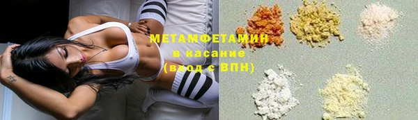 прущий лед Вяземский