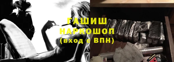 ALPHA PVP Гусев