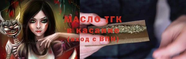 ALPHA PVP Гусев