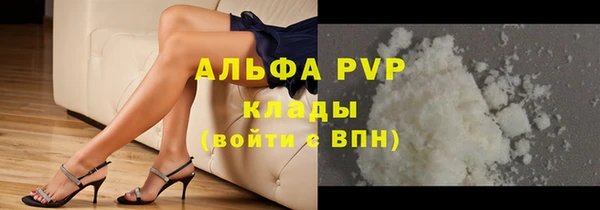 спайс Волосово
