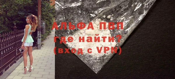 MESCALINE Гусь-Хрустальный