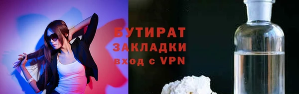меф VHQ Гусиноозёрск
