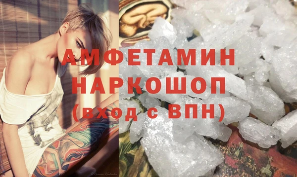 марихуана Горняк