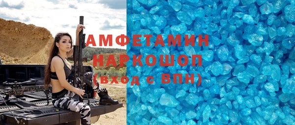 прущий лед Вяземский