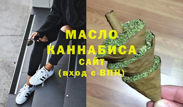 мдма Вязьма