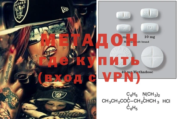 ALPHA PVP Гусев