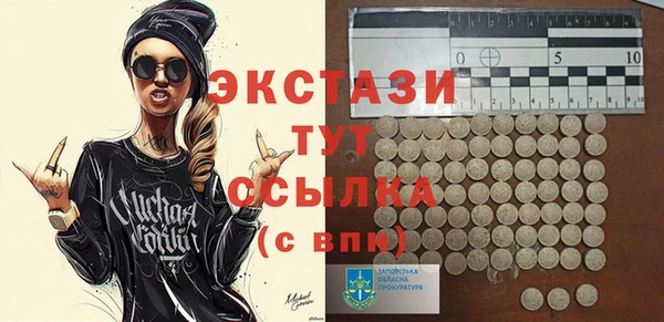 мдма Вязьма