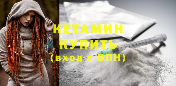 ALPHA PVP Гусев