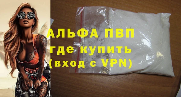 меф VHQ Гусиноозёрск