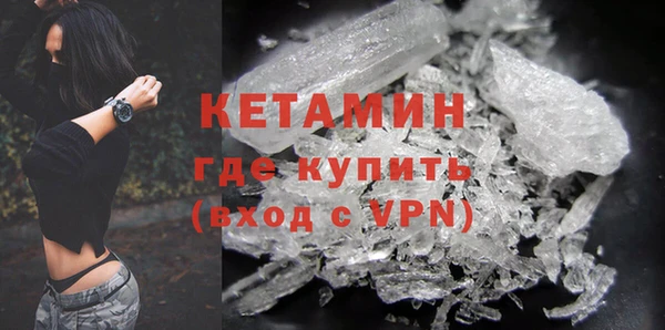 ALPHA PVP Гусев
