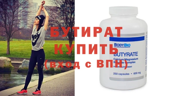 меф VHQ Гусиноозёрск