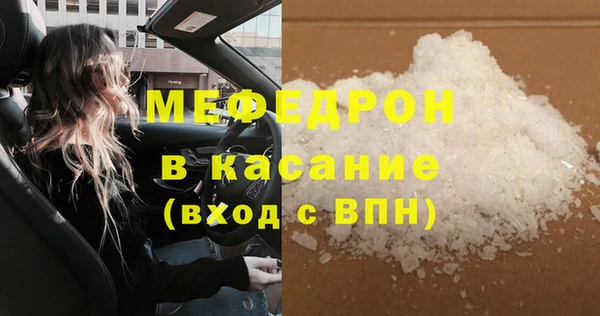 MESCALINE Гусь-Хрустальный