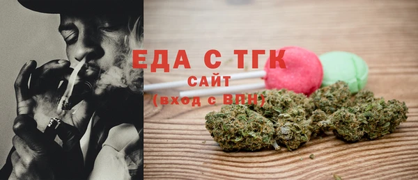 трава Володарск