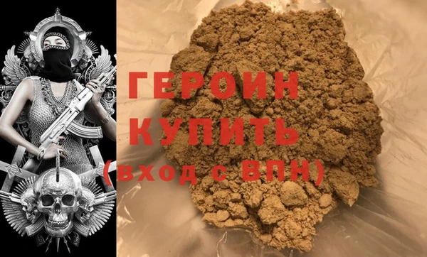 MESCALINE Гусь-Хрустальный