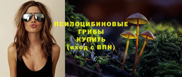 мдма Вязьма