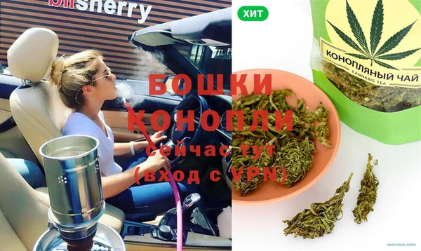 марихуана Горняк