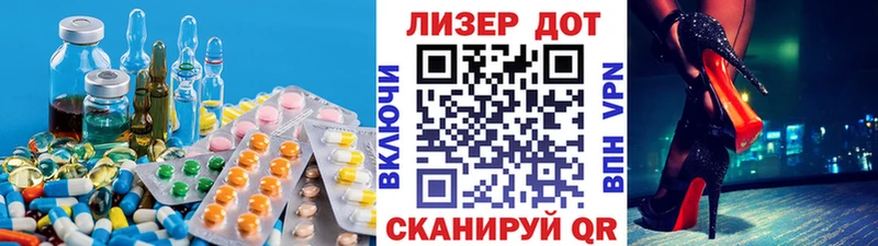 Лсд 25 экстази ecstasy Новосибирск