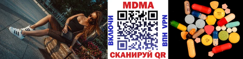 даркнет сайт  hydra маркетплейс  MDMA молли  Новосибирск 