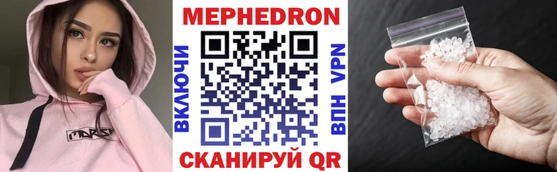 площадка телеграм  Новосибирск  Меф мука 