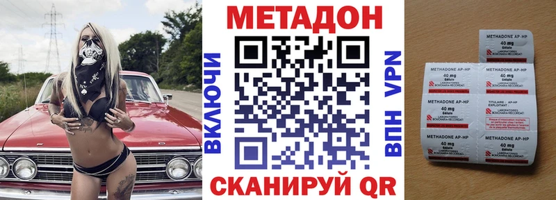 Метадон мёд  hydra ONION  Новосибирск 