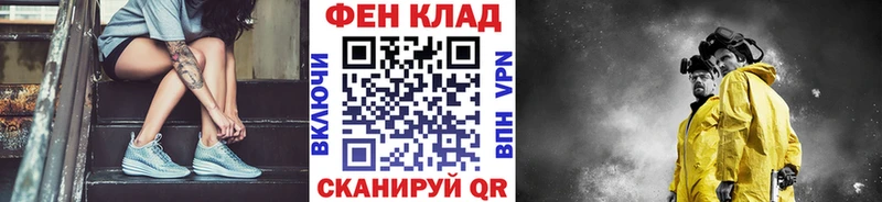 Первитин винт это формула Новосибирск