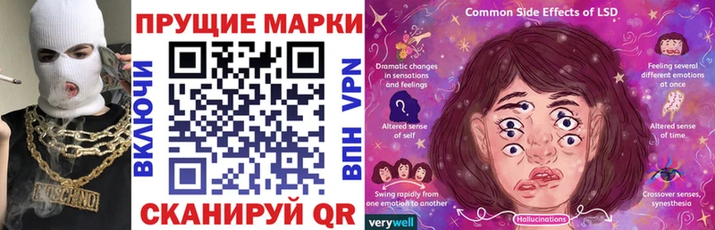 Марки NBOMe 1,8мг Новосибирск
