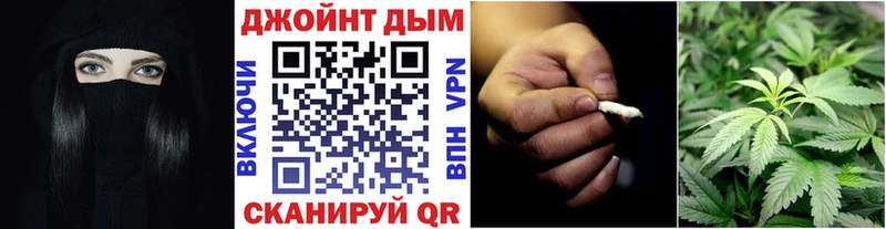 МАРИХУАНА гибрид Новосибирск
